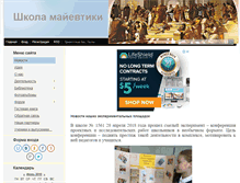 Tablet Screenshot of humanproject.ru